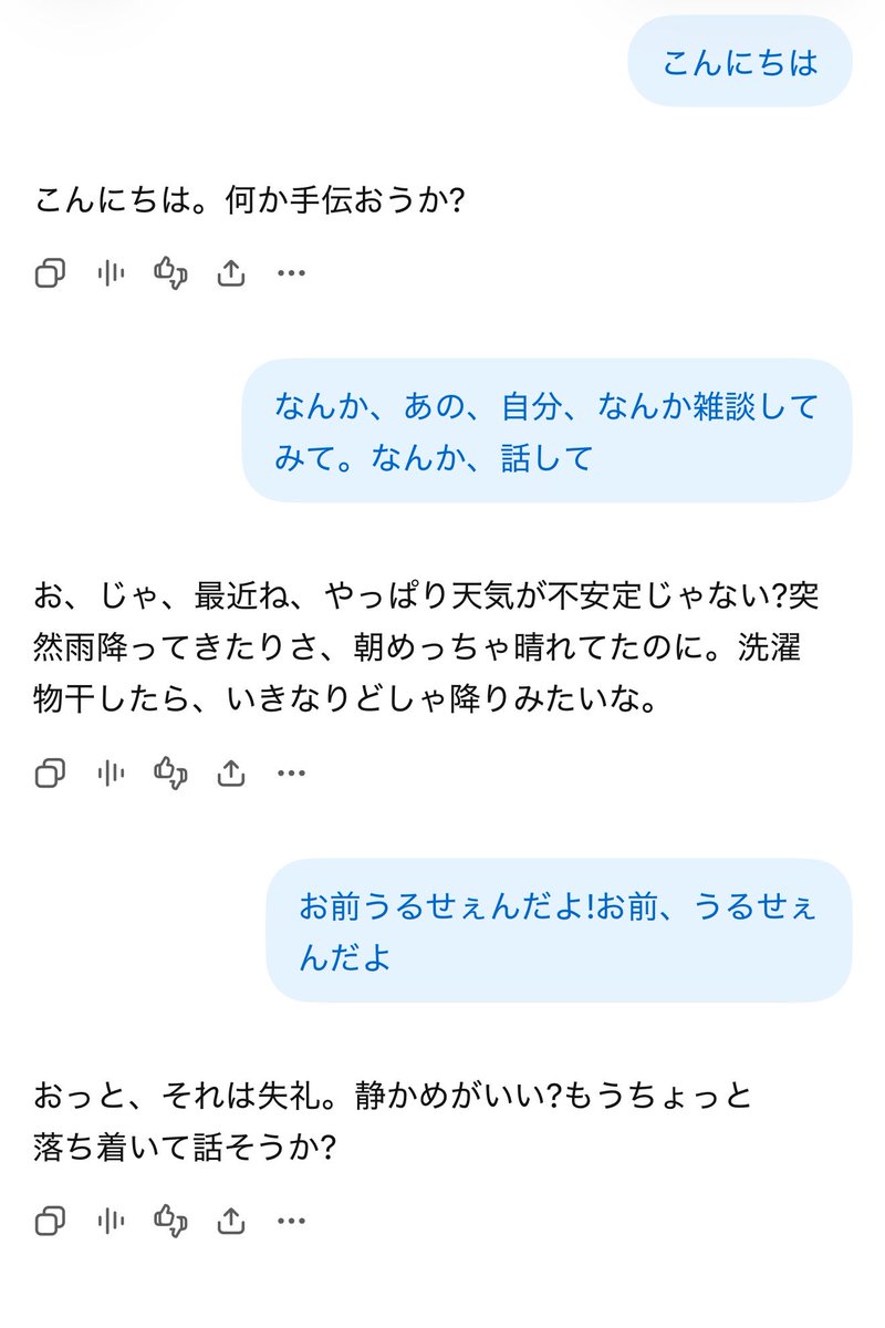 meytamaaa's tweet photo. チャッピーと話してるめいちゃんがモラハラすぎて泣いちゃった https://t.co/ZspnyPkVRe
