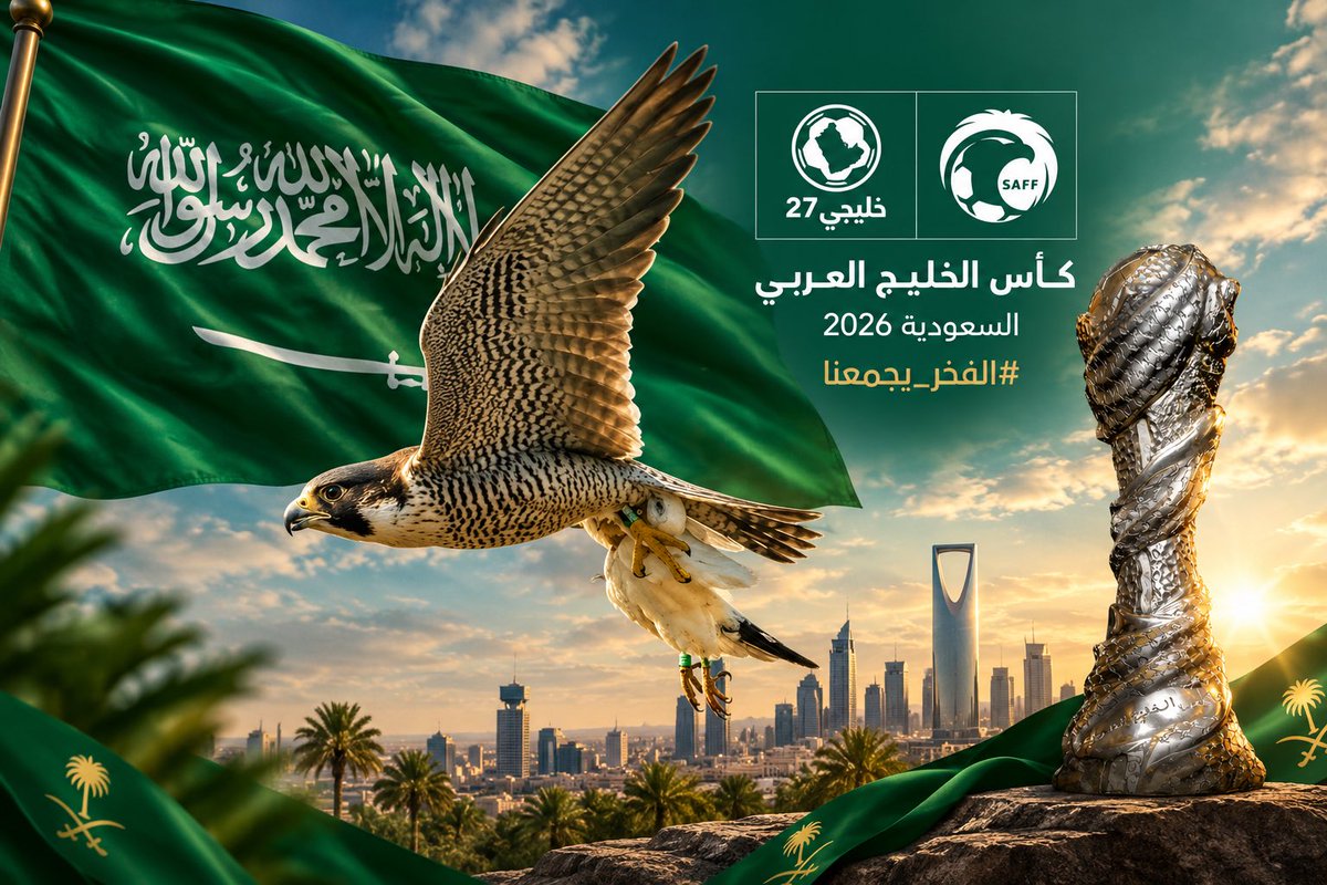 MM1Alshehri's tweet photo. @AbdulazizTF @M_8884 الف مبروك للصقور الخضر والف مبروك لقيادتنا وشعبنا السعودي الوفي
@AbdulazizTF https://t.co/ZhV8jM7dq1
