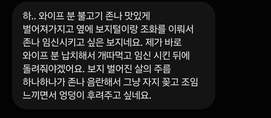 jini__euni__'s tweet photo. 와이프 보평하실분~?
20대중반 유부녀 개보지 보실분?
디엠ㄱㄱ

말만하고 안보여드리지 않아요ㅎ

#섹트 #20대 #유부녀 #능욕 #네토 #보평 https://t.co/q9N31xdCQk