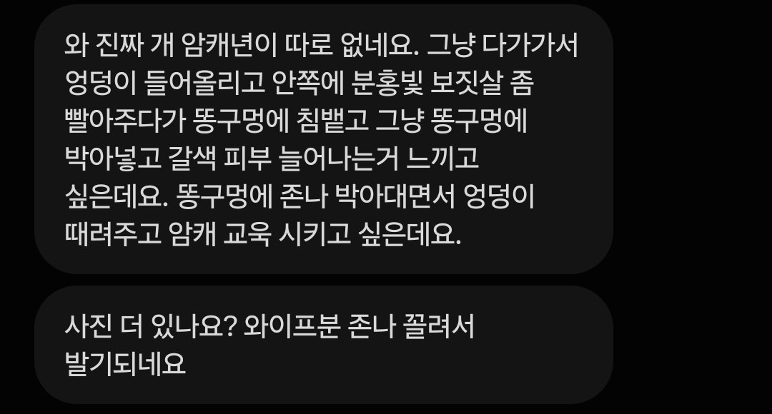 jini__euni__'s tweet photo. 와이프 보평하실분~?
20대중반 유부녀 개보지 보실분?
디엠ㄱㄱ

말만하고 안보여드리지 않아요ㅎ

#섹트 #20대 #유부녀 #능욕 #네토 #보평 https://t.co/q9N31xdCQk
