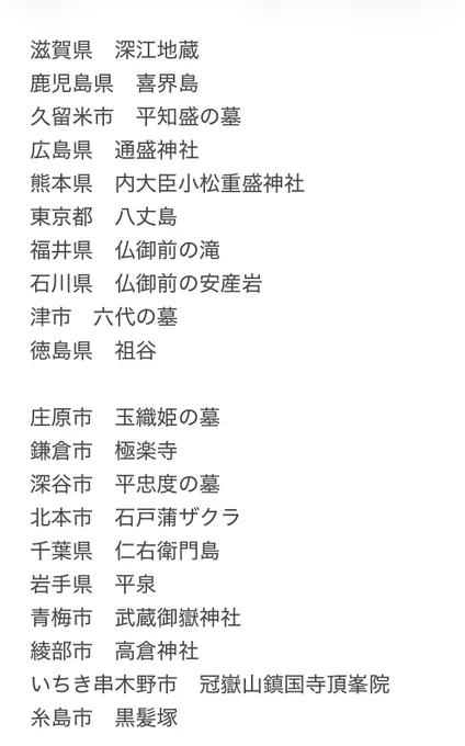Image from -あゆみ-魑魅魍魎 (@usagiwasabi)
