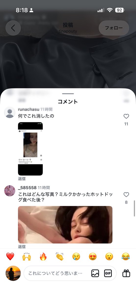_wolfcom_'s tweet photo. 玉城ティナの流出でインスタのコメ欄にキモい奴らが集まってて可哀想
表舞台に出てたって1人の女性
キモいコメントしてるやつら全員晒されればいいのにな
頑張れ玉城ティナ、負けるな玉城ティナ https://t.co/mP7cjht1f2