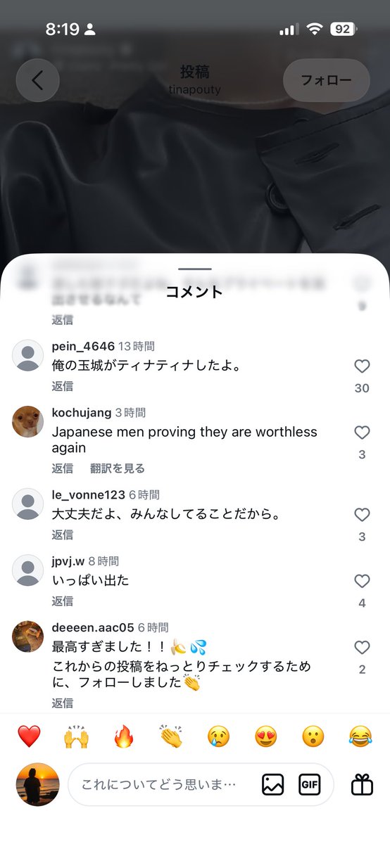 _wolfcom_'s tweet photo. 玉城ティナの流出でインスタのコメ欄にキモい奴らが集まってて可哀想
表舞台に出てたって1人の女性
キモいコメントしてるやつら全員晒されればいいのにな
頑張れ玉城ティナ、負けるな玉城ティナ https://t.co/mP7cjht1f2