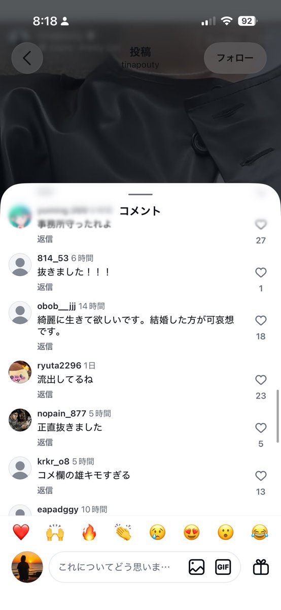 _wolfcom_'s tweet photo. 玉城ティナの流出でインスタのコメ欄にキモい奴らが集まってて可哀想
表舞台に出てたって1人の女性
キモいコメントしてるやつら全員晒されればいいのにな
頑張れ玉城ティナ、負けるな玉城ティナ https://t.co/mP7cjht1f2