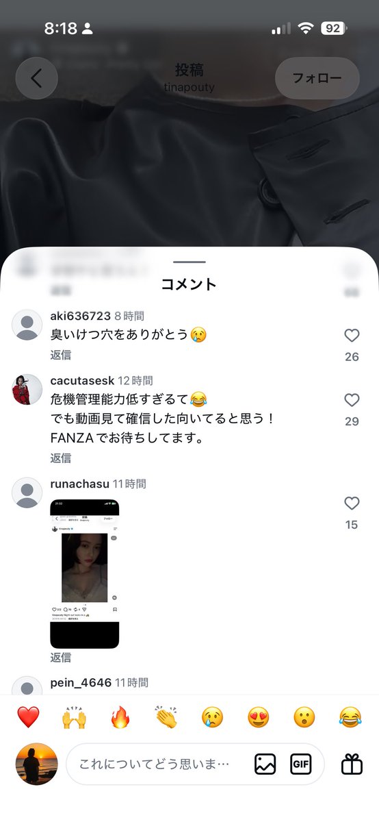 _wolfcom_'s tweet photo. 玉城ティナの流出でインスタのコメ欄にキモい奴らが集まってて可哀想
表舞台に出てたって1人の女性
キモいコメントしてるやつら全員晒されればいいのにな
頑張れ玉城ティナ、負けるな玉城ティナ https://t.co/mP7cjht1f2