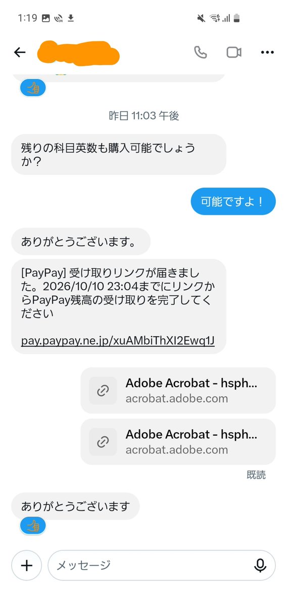 HspHo's tweet photo. 実績
第２回ベネッセ・駿台記述模試

#駿台模試　#駿台全国模試　#進研模試　#ネタバレ https://t.co/dveSFRGp47