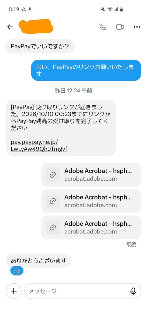 HspHo's tweet photo. 実績
第２回ベネッセ・駿台記述模試

#駿台模試　#駿台全国模試　#進研模試　#ネタバレ https://t.co/dveSFRGp47