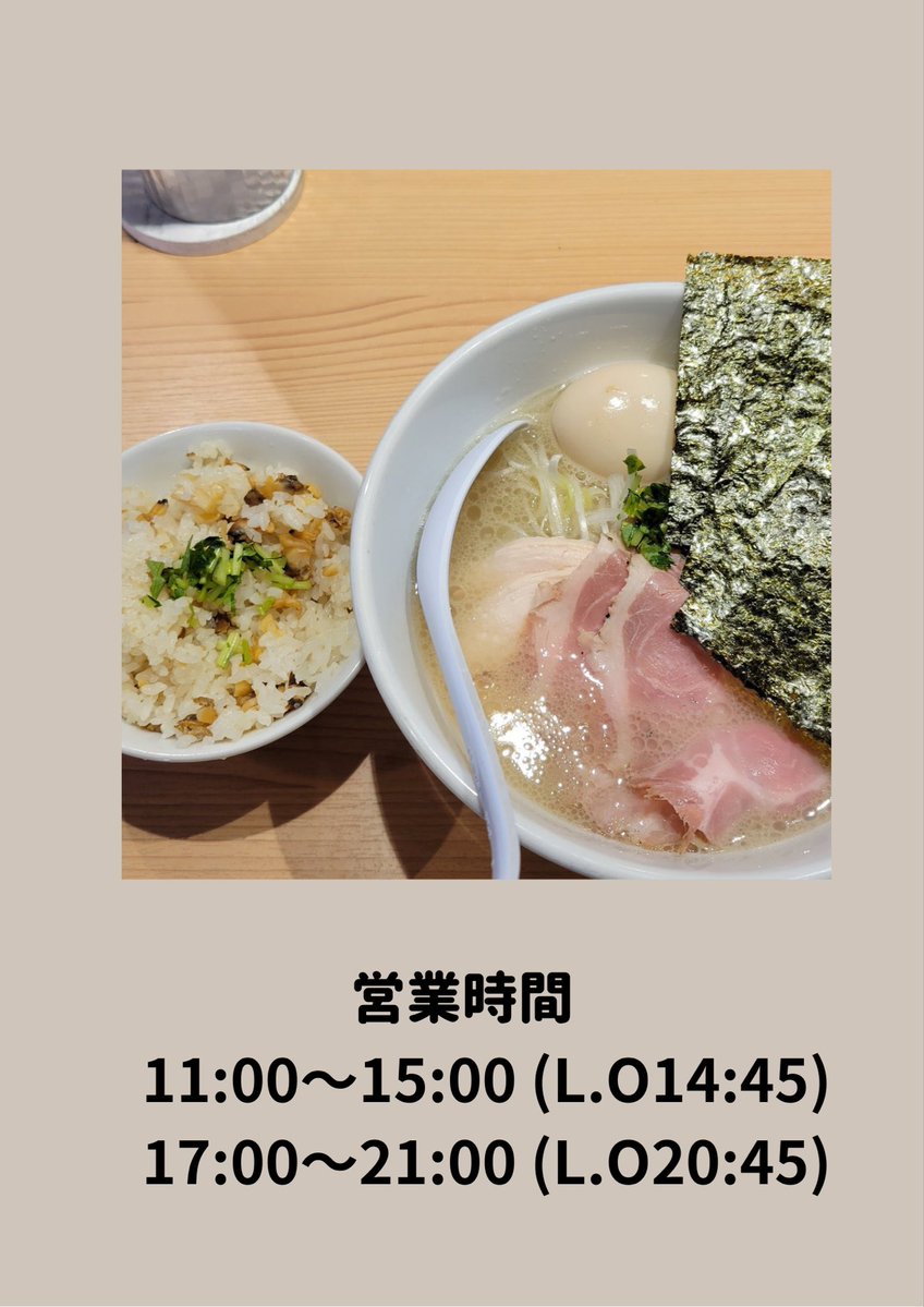 clam0601_kai's tweet photo. おはよう御座います！

本日通常営業です！
お待ちしてます♪ https://t.co/PLYrwKB0Sj