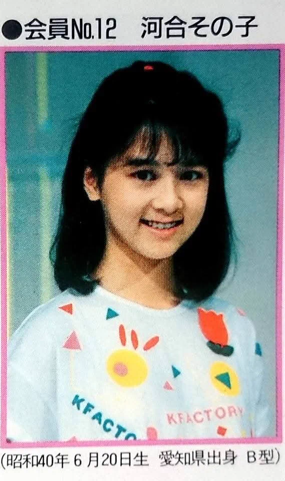 ゆーたん☆ on X: 