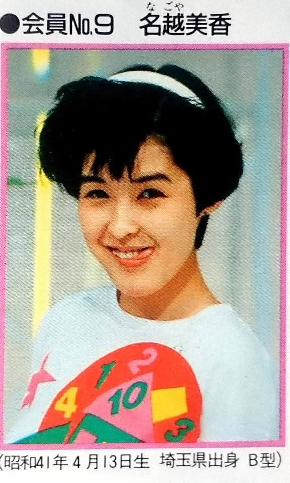 ゆーたん☆ on X: 