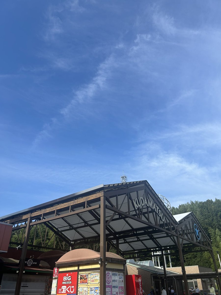 arc1963_sns's tweet photo. おはようございます☀️
 #広島市 天気は晴れ 気温は20℃です。

本日は山口県で商談があり
下松SAで朝ごはん🍞😋🍴
運転される方はこの後も
お気を付けて安全運転で🚗 ³₃

 #企業公式つぶやき部  #企業公式夏のフォロー祭り  #企業公式が朝の挨拶を言い合う https://t.co/tLlKrLvSch