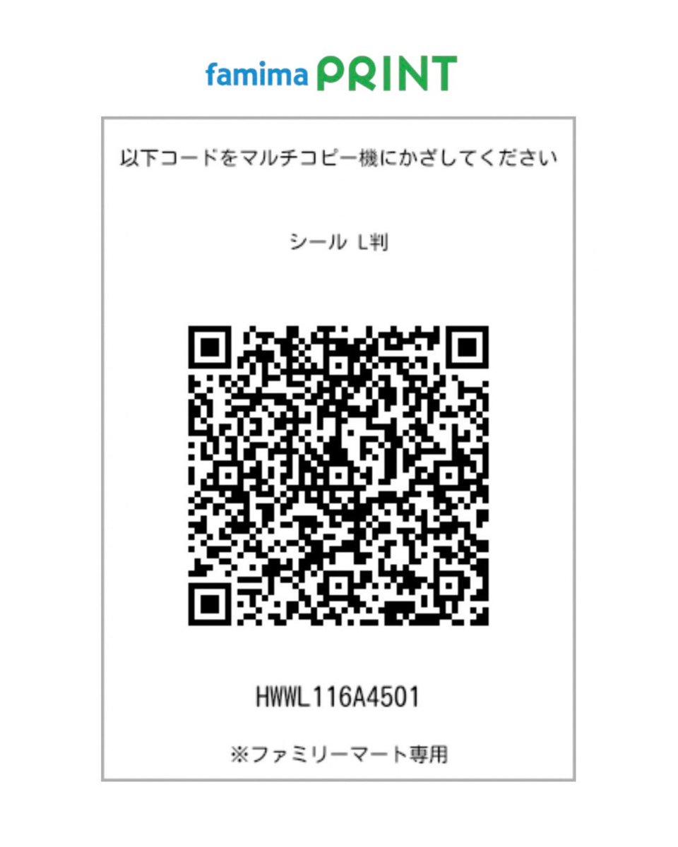 GIKOH's tweet photo. ファミマプリント企画、
ウーリーモーリーのステッカーシール
第2弾🎃
今回はハロウィンの1枚だけ。
ファミマ行ったらぜひ🫐

#ファミマプリント
#woolymorly https://t.co/tt9cyYqVaT