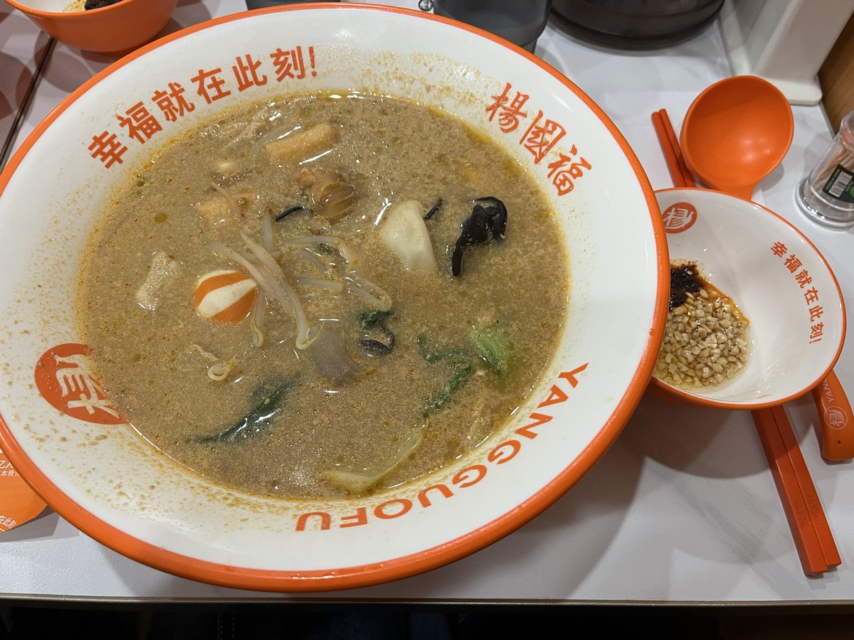 ARASHIchansuki's tweet photo. 麻辣担行ってきた。
要領わからなさすぎたけど、店内狭過ぎたけど、具材選ぶの楽しかった（笑）
薬味で舌痺れたから食後甘いの食べにいった🐷 https://t.co/dnS97oyLL8
