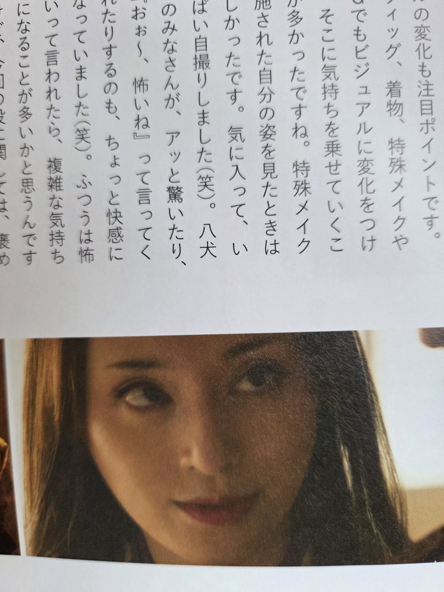 bluebird_b22's tweet photo. こういう目の栗山さんにときめく… https://t.co/TZuqY8R69f