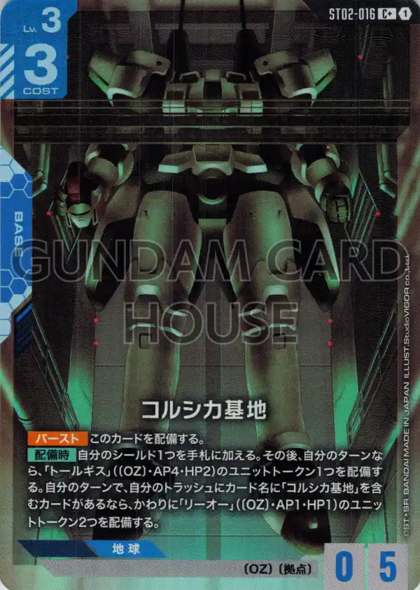 GundamCardAlert's tweet photo. 【最安値更新】
GD04-033_p1「ネオ・ジオング」LR+（他47点）の最安値が更新されました。

店舗：駿河屋
価格：2,200円（送料無料）
価格推移：3,000円->2,200円（-800円）

▼カードはこちら
https://t.co/5E88CaIpxq

#ガンダムカードゲーム https://t.co/cBRcRGPVtu