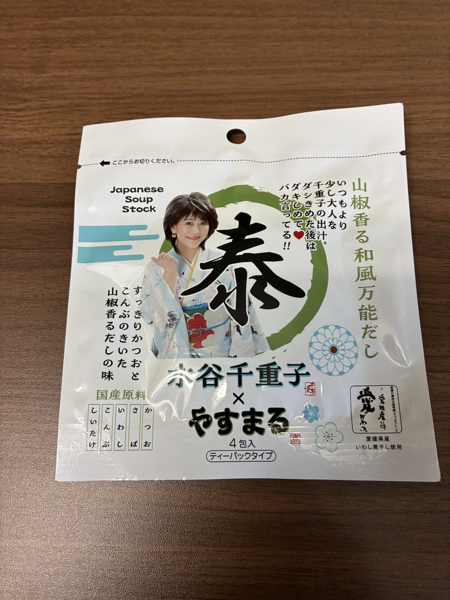 ozakikinsei's tweet photo. 最近の相談相手はもっぱらAIさん。

AIさんに「この言葉使いで伝わるかね？」と色々と。AIさんはAIさんでネットから諸々拾ってきて考察してまとめたものを出してくれるわけで。

ググれが具現化したような感じ。

今のところは隠居さんに相談してるようなものかも。

おはようございます。 https://t.co/Xfgi1fhgRP