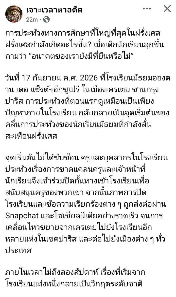 chanintana's tweet photo. https://t.co/uSjEo5Ujsk https://t.co/1JZREyaEcu