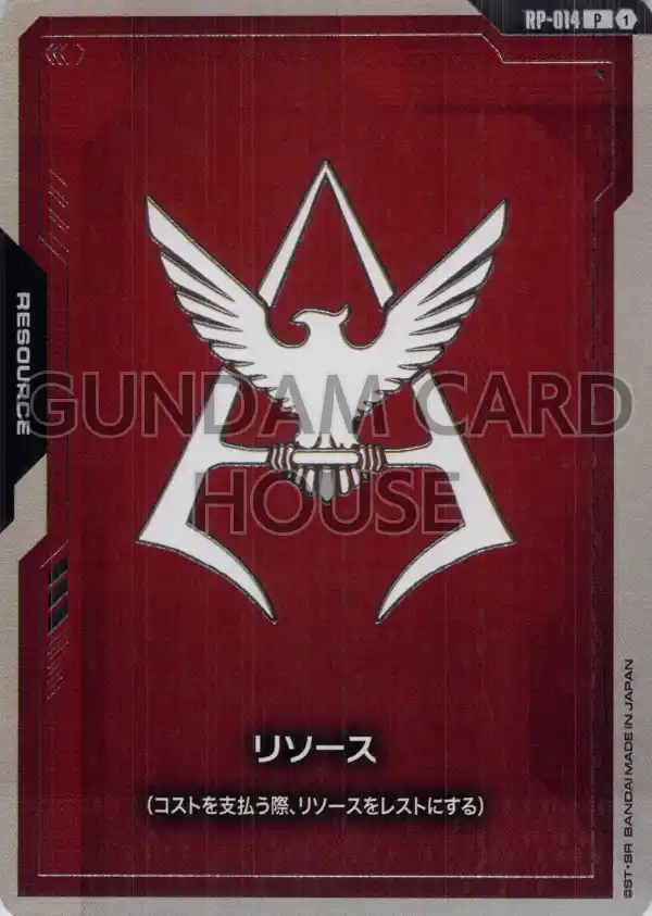 GundamCardAlert's tweet photo. 【最安値更新】
GD04-033_p1「ネオ・ジオング」LR+（他47点）の最安値が更新されました。

店舗：駿河屋
価格：2,200円（送料無料）
価格推移：3,000円->2,200円（-800円）

▼カードはこちら
https://t.co/5E88CaIpxq

#ガンダムカードゲーム https://t.co/cBRcRGPVtu