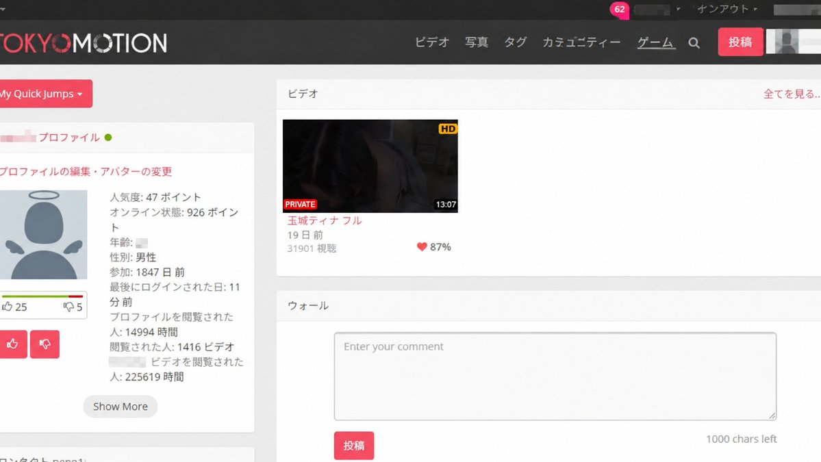 linedu72's tweet photo. 玉城ティナの13分のフル動画Tokyomotionで見つけたけどプライベート設定だった。
どうにか貫通して見る方法はないかな？ https://t.co/9RTFO2XE0C