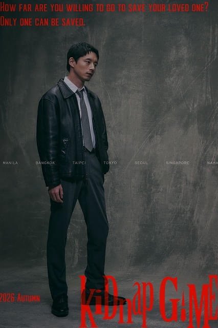 miko_kandora's tweet photo. 日・韓・香港合同プロジェクトドラマ「kiDnap GAME」が地上波吹き替え版放送なのが残念すぎる。各国の俳優さんファンはもちろんガッカリ案件だけど、何より日本語に吹き替えたことで多国籍感が全く伝わらない。制作陣の意図するものとはとても思えない。せめてTVerでオリジナル版も配信して欲しい。 https://t.co/bUw8wJTdFh