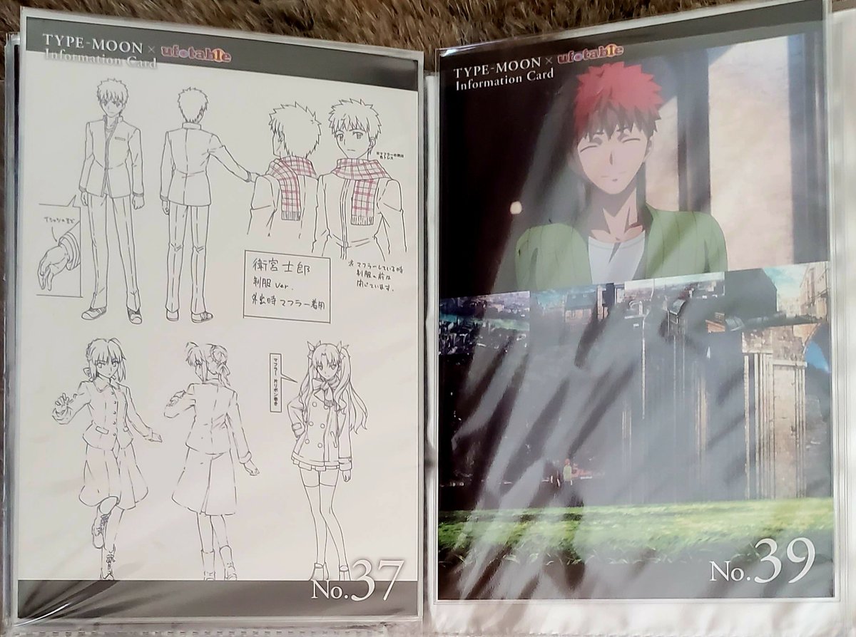 verbena_cherry's tweet photo. 【交換】TYPE-MOON × ufotable Information Card インフォメーションカード

譲）画像１、２
(No4,5,7,9,16,19,23,25,29,30,31,33,34,37,39)

求）No24,26,40

大阪の梅田、なんば、日本橋(オタロード付近)、天王寺で手渡し交換のみ。郵送不可
検索からもお気軽にどうぞ https://t.co/ucCC9qUDUO