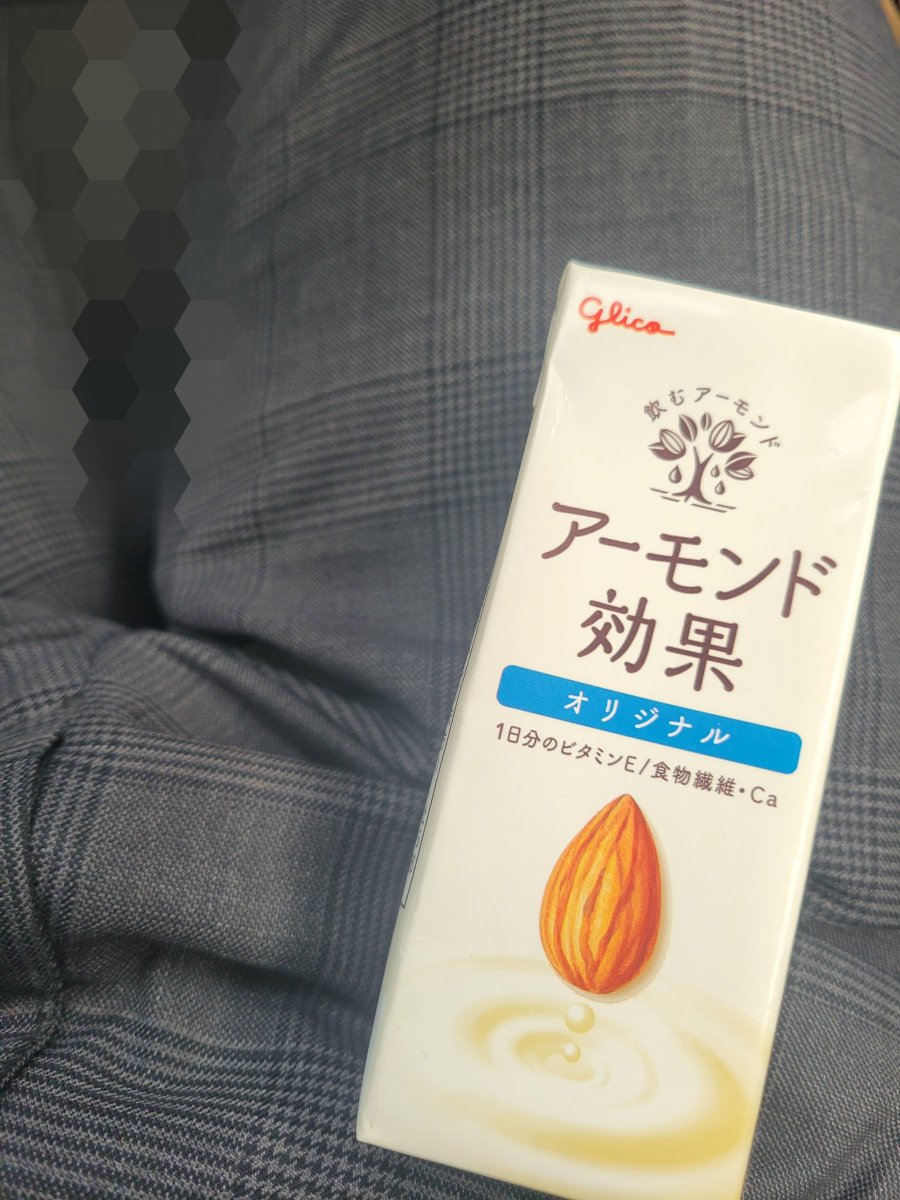 8m1w5l's tweet photo. リラックスに良いと聞くので

おはようございます https://t.co/wWqONP9ty1