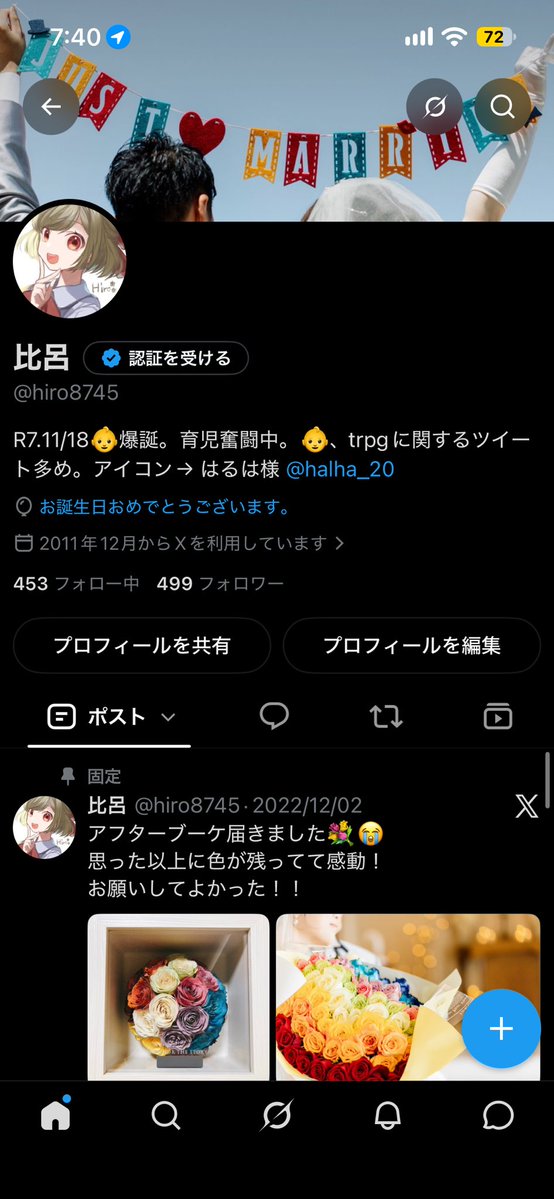 hiro8745's tweet photo. 🎈飛んでないけど、今年もレベルアップしました〜！！ https://t.co/mXVaWbnGF3