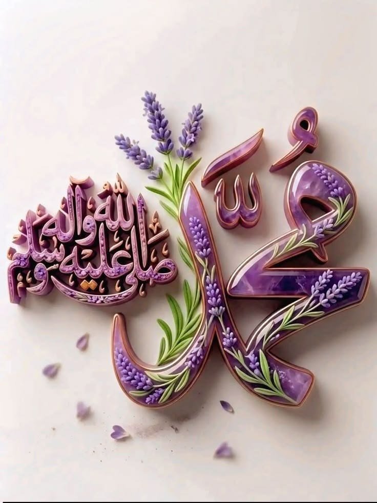 usif197867531's tweet photo. J'aime ❤️  
محمد ﷺ  
MUHAMMAD  

J'aime ❤️  
محمد ﷺ  
MUHAMMAD  

J'aime ❤️  
محمد ﷺ  
MUHAMMAD  

J'aime ❤️  
محمد ﷺ  
MUHAMMAD  

J'aime ❤️  
محمد ﷺ  
MUHAMMAD  

J'aime ❤️  
محمد ﷺ  
MUHAMMAD  

J'aime ❤️  
محمد ﷺ  
MUHAMMAD  

J'aime ❤️  
محمد ﷺ  
MUHAMMAD  

♥️ https://t.co/5R1mVZZnju