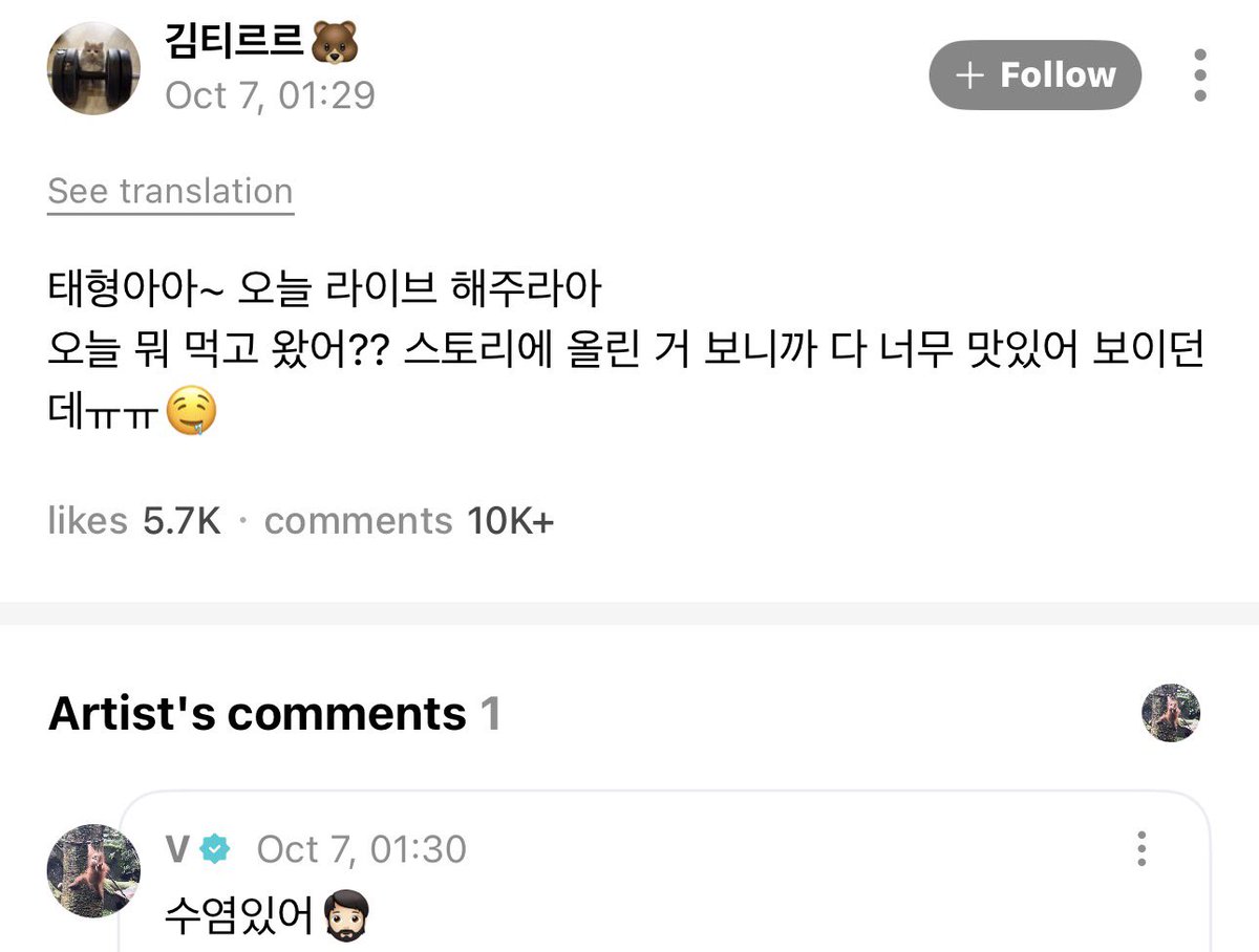 taeguide's tweet photo. [WEVERSE] OP: Taehyunggg~ Please go live todayyy. What did you eat today?? Everything you posted on your Story looked so deliciousㅠㅠ

🐯: I have got a beard/stubble 🧔🏻 https://t.co/YyUR1bYgQR