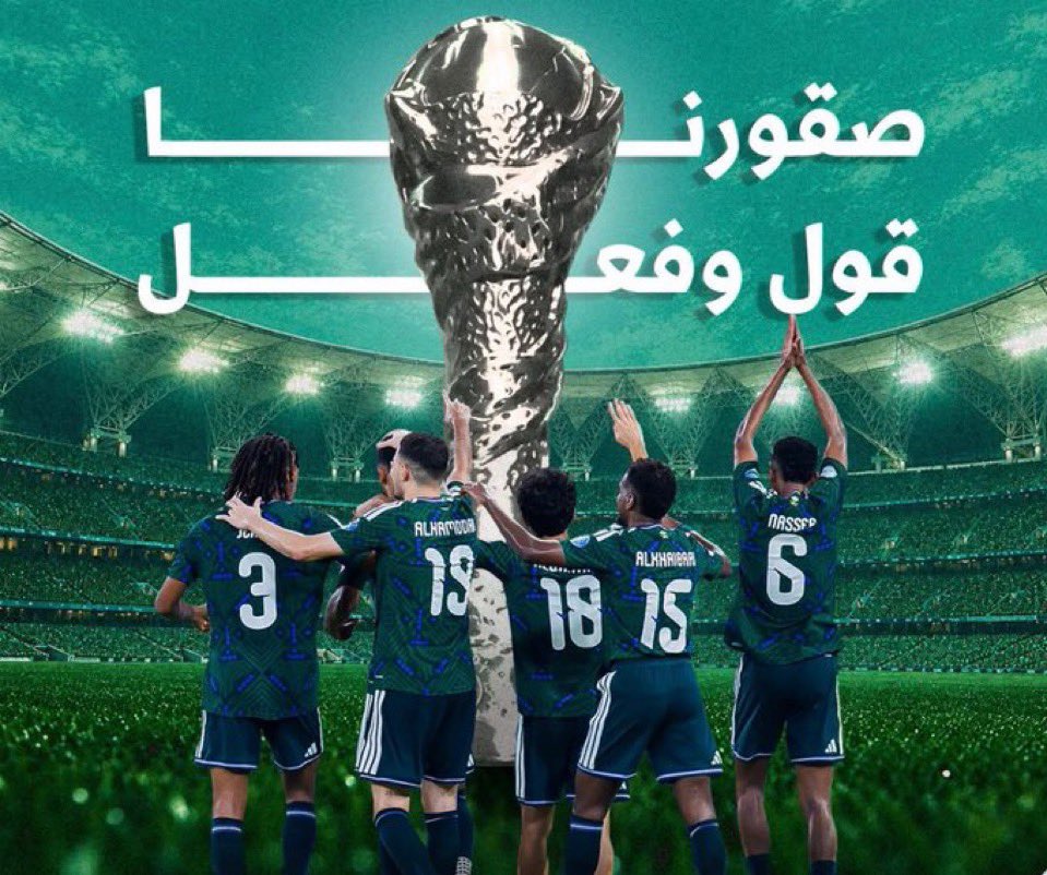 Me_of_55's tweet photo. @BASSAM_FATINY 💚🤍💚🤍💚🤍 https://t.co/5pMoCrDt1U