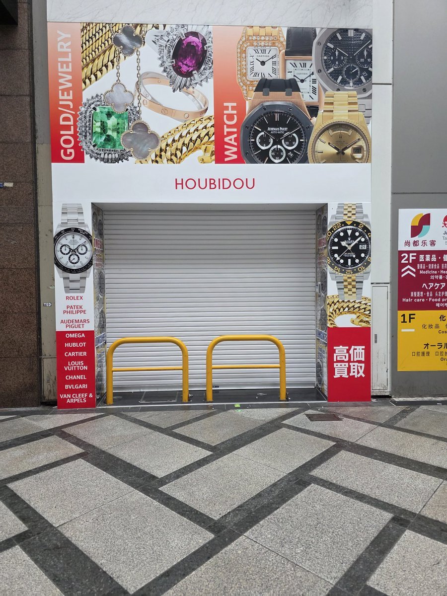 chuki_zaru's tweet photo. 車で突っ込まれないための柵

商店街の中やで😅 https://t.co/zqnFy14vZb