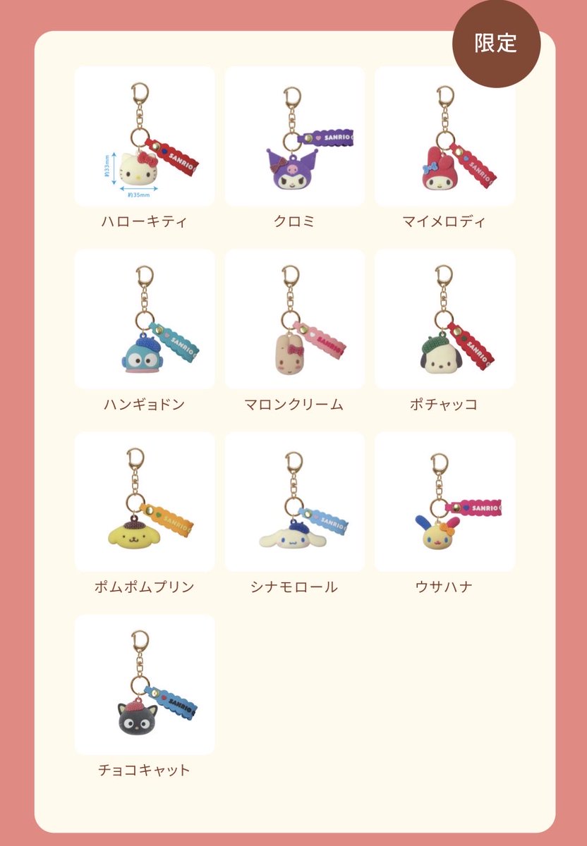 sanrio_fan_jp's tweet photo. 🚨📣【 🎀 サンリオキャラクターズ POP-UP STORE 開催情報 🎀 】📣🚨

ケイカンパニー企画のサンリオPOP-UP STORE第7回目「お出かけもこもこスタイル」が東京駅で開催！
もこもこ＆ふわふわテイストの限定デザイングッズや豊富なラインナップが登場します登場します✨

💖✨❄️️✨💖✨🧸✨💖✨❄️

🗓️【開催概要】🗓️
📍会場：東京駅一番街 B1F 東京キャラクターストリート いちばんプラザ＆オンラインプラザ
📅期間：2026年10月16日(金)〜10月29(木)
⏰時間：10:00〜20:30（最終日29日は18:00まで）

💖✨🛍️✨💖✨🎁✨💖✨🛍️

🎁【豪華ノベルティ】🎁
💜2,500円(税込)以上ご購入：限定デザイン コースター
💙5,000円(税込)以上ご購入：限定デザイン アクリルジオラマスタンド
✉️アンケート回答（来場者限定）：POP-UP STORE限定オリジナルポストカード

💛【イベント】💛
ポムポムプリンが遊びにくる撮影会（10/17開催・事前抽選制）も実施予定！

💖✨🧸✨💖✨✨💖✨🧸

※10/16〜10/17の13:30までは事前のライヴポケット予約（10/14 19:00〜申込開始）による入場制限あり

詳細はこちら💁‍♀️
https://t.co/gJzFJnYesb

#サンリオ #ポップアップストア #サンリオグッズ