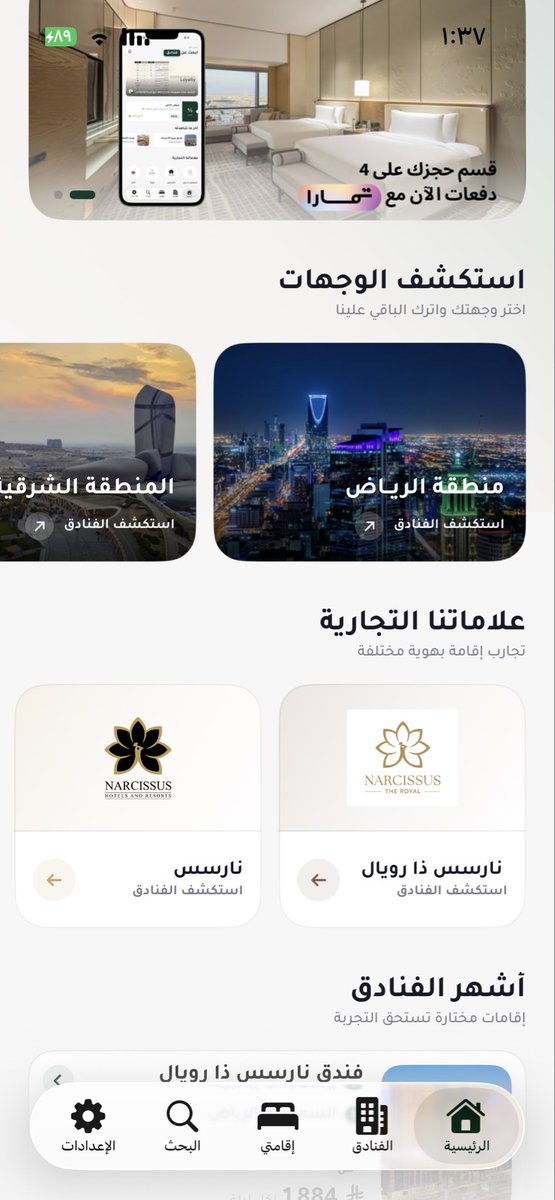Fate_aziz's tweet photo. @BoudlHotels 💚🇸🇦💚🇸🇦💚🇸🇦💚🇸🇦💚

💚🇸🇦💚🇸🇦💚🇸🇦💚🇸🇦💚

مبروك للمنتخب السعودي تحقيق كأس الخليج 🇸🇦🏆
فرحة وطن وفخر شعب وإنجاز يليق بالأخضر 💚🤍
بيض الله وجيهكم ياأبطال رفعتوا الراية وشرفتوا الوطن👏🏻🔥
#بودل_معاك_يالأخضر

💚🇸🇦💚🇸🇦💚🇸🇦💚🇸🇦💚

💚🇸🇦💚🇸🇦💚🇸🇦💚🇸🇦💚 https://t.co/VwW3xEY4aF