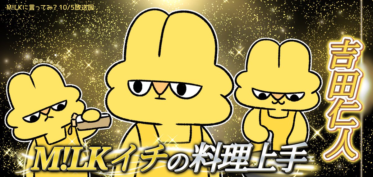 o_ka_kaa_1's tweet photo. 背景がキラッキラだね https://t.co/G2LAqbmzpo