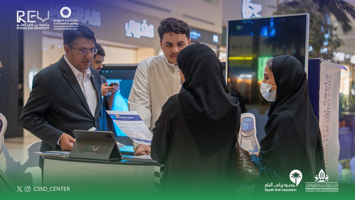 RiyadhElmU's tweet photo. وعيُك الرقمي هو خط الدفاع الأول
بممارسات بسيطة مثل التحقق من الروابط وحماية كلمات المرور وعدم مشاركة البيانات الشخصية نصنع بيئة رقمية أكثر أمانًا وثقة للجميع

#الأمن_السيبراني
#مبادرة_البروفسور_عبدالله_الشمري_للسعادة_وجودة_الحياة
#جامعة_رياض_العلم https://t.co/WWLYVtMACk
