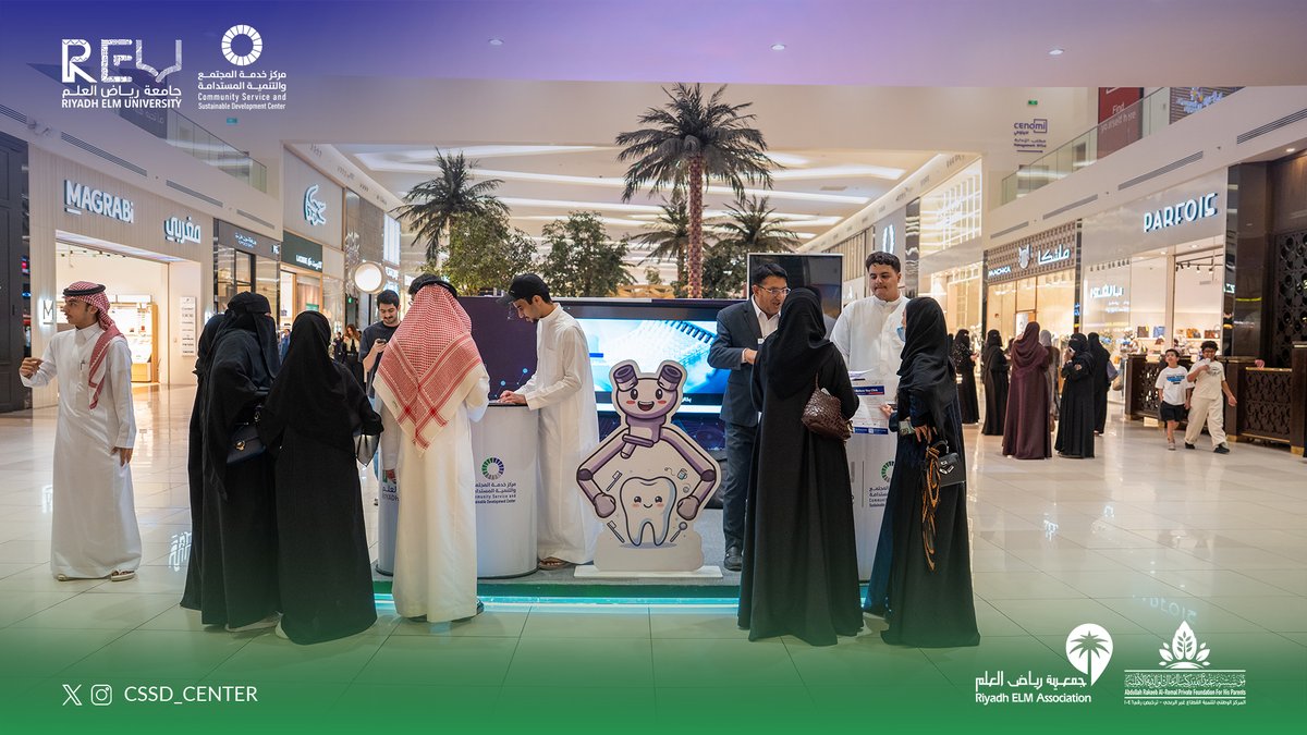 RiyadhElmU's tweet photo. https://t.co/JPI0uT2g9P
