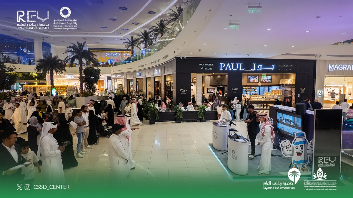 RiyadhElmU's tweet photo. https://t.co/JPI0uT2g9P