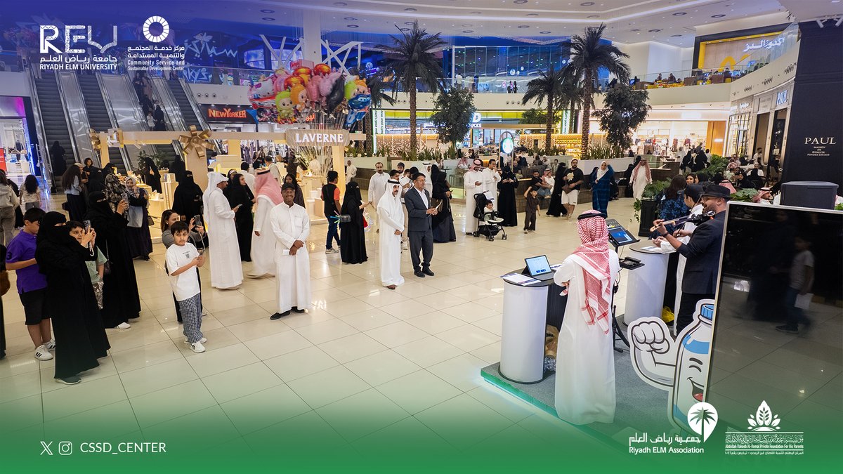 RiyadhElmU's tweet photo. https://t.co/JPI0uT2g9P
