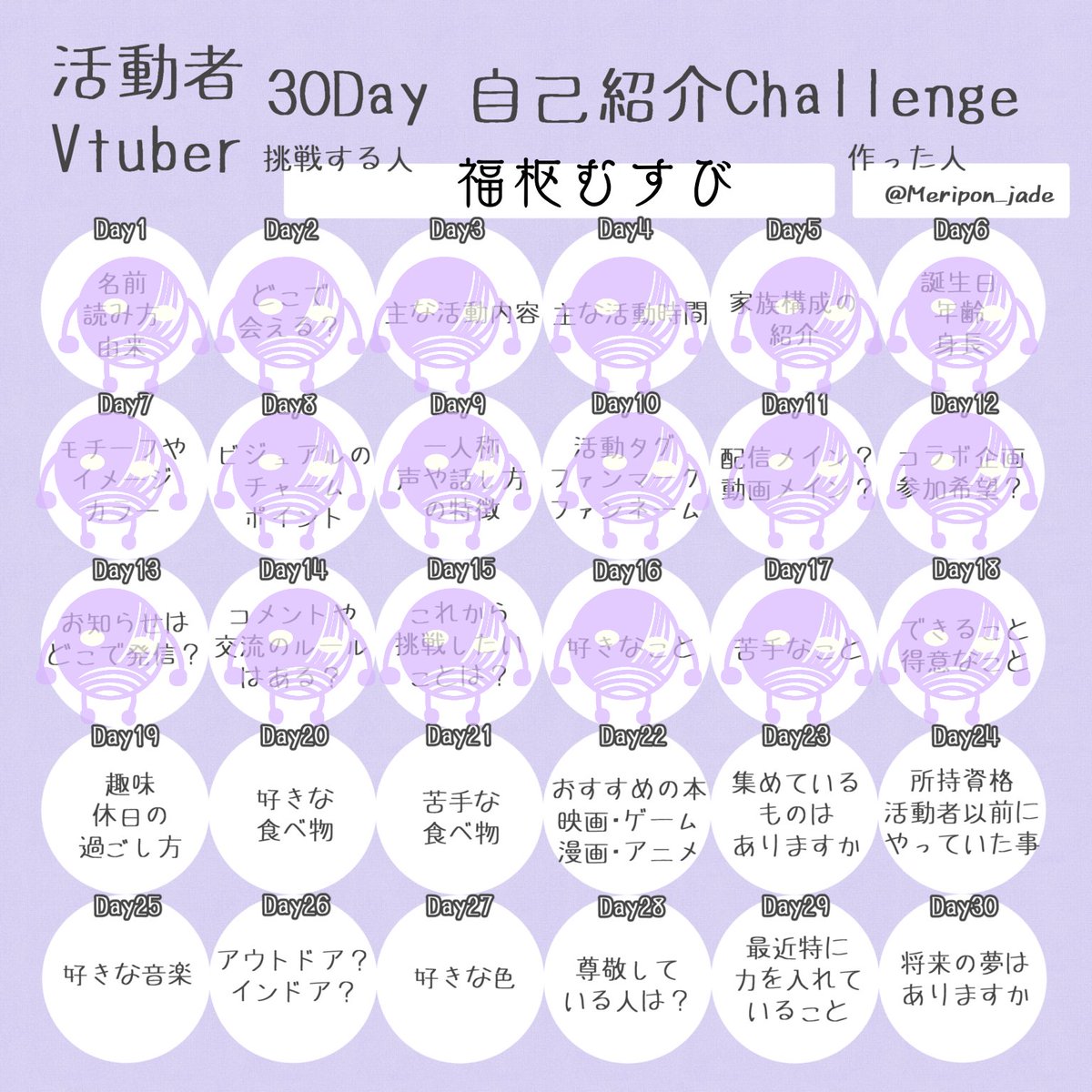 Musubi_Fukukuru's tweet photo. おはむす☀
おはよついでにむすびのことを知ってって👓

Day18【趣味・休日の過ごし方】
好きなことに関連したことしよるかな？
あと溜まってた家事とか…🧹ヾ(･ω･ )

今日も素敵なご縁がありますように🧶
全反応巡回中⟡.·

#おはようVライバー
#IRIAM準備中
#活動者30Days自己紹介challenge https://t.co/SodgQ8S3vc