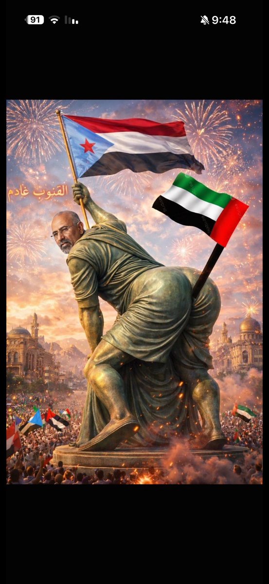 azyzlrwqy's tweet photo. @bnfrydbyd @M_Al3wlqi المحْنث الفرار الي فرك لها بعد ضربة المكلا المباركة 🤣🤣🤣 دولة غنوب مافيه لو تلحس ديد عيطروس https://t.co/9rO03RKSlg