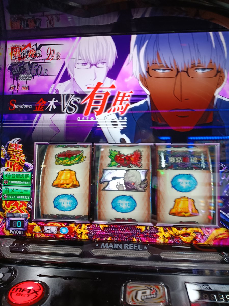 subtonki's tweet photo. ふたたび翌日
こんなひくかね　おはす https://t.co/IM5LQes632