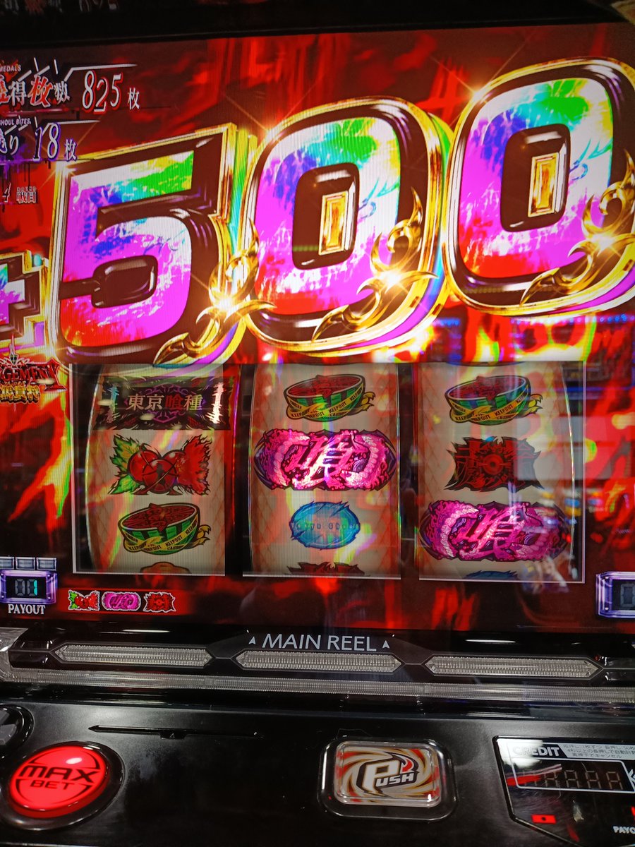 subtonki's tweet photo. ふたたび翌日
こんなひくかね　おはす https://t.co/IM5LQes632