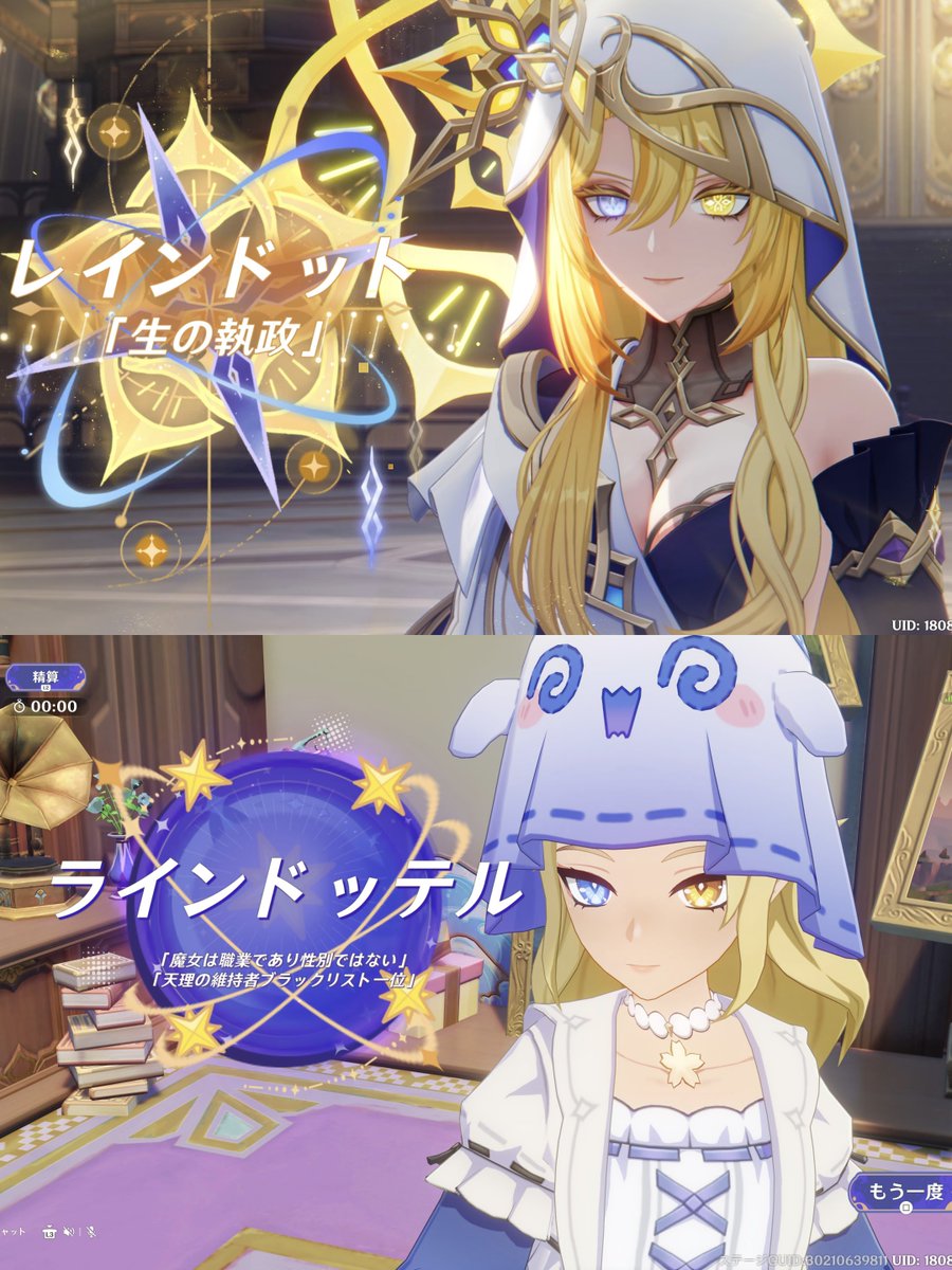Xilonen_G's tweet photo. おしい🤏🏻

#星々の幻境 #MiliastraWonderland https://t.co/NrpcWxTuI6