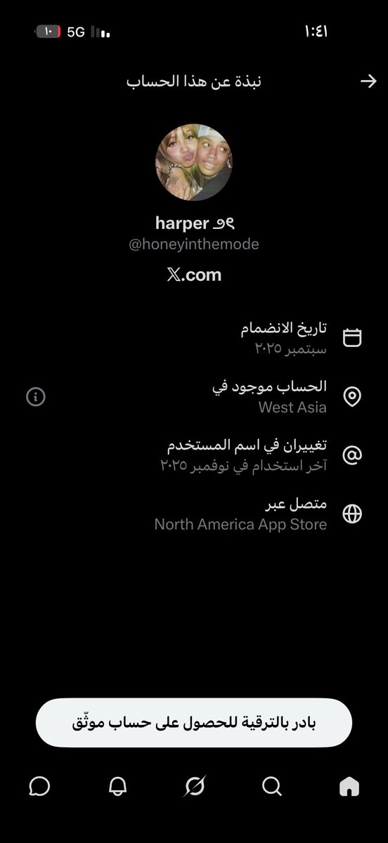 Hm3gq's tweet photo. @honeyinthemode يا ويست اسيا الله يلعنك الفتنه تمشي بعروقك ياملعونه 
خبيثه والله ماهمها النساء السعوديات هذول الملاعين هدفهم تفكيك المجتمع ملاعين خباث لعنة الله عليكم https://t.co/m8YRtwXpyd