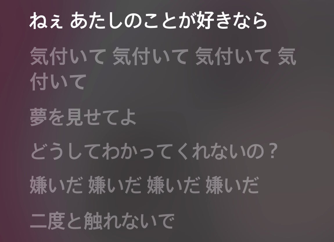 nyamyaS2's tweet photo. https://t.co/4BttNUk1Fx