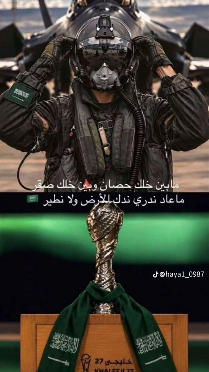 mool_28's tweet photo. مجدٌ يحلّق في السماء… وإنجازٌ يثبت على الأرض؛ هذي السعودية. 🇸🇦 https://t.co/MeMXuTSNJq