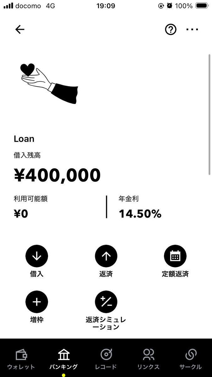 DebtSalaryman's tweet photo. 15社超の年収並みの借金で申込ブラックでも、みんなの銀行40万円通るとは...

しかも2年前は審査落ちしてるのに... https://t.co/kDUK7FJqFB