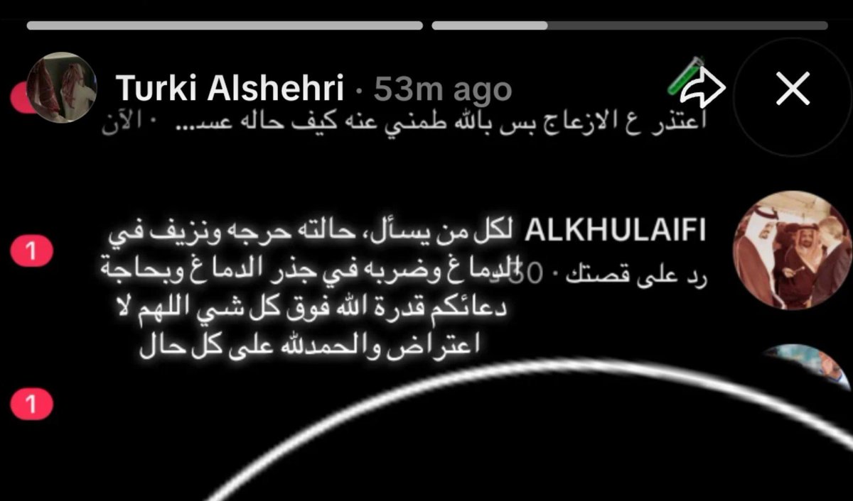 Alhilal24i's tweet photo. الوتر ولا تنسون لاعب ضمك عبدالعزيز الشهري من دعواتكم حالته حرجه
اللهم اشفه شفاءً لا يغادر سقمًا اللهم ألبسه ثوب الصحة والعافية وردّه لأهله سالمًا معافى🙏🏻 https://t.co/kcKyKL0kZv