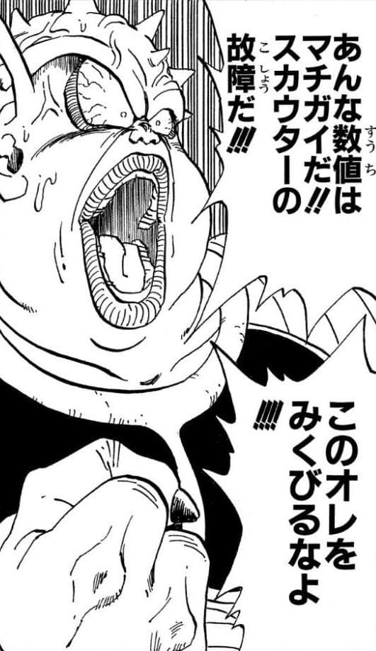 verover63521478's tweet photo. 寝て起きたらレビュー数がもりもり上がって☆2.5⇒☆4.4になってるんだけどw
やってますねぇ スパイラルAIさん https://t.co/sA1szXo5zy