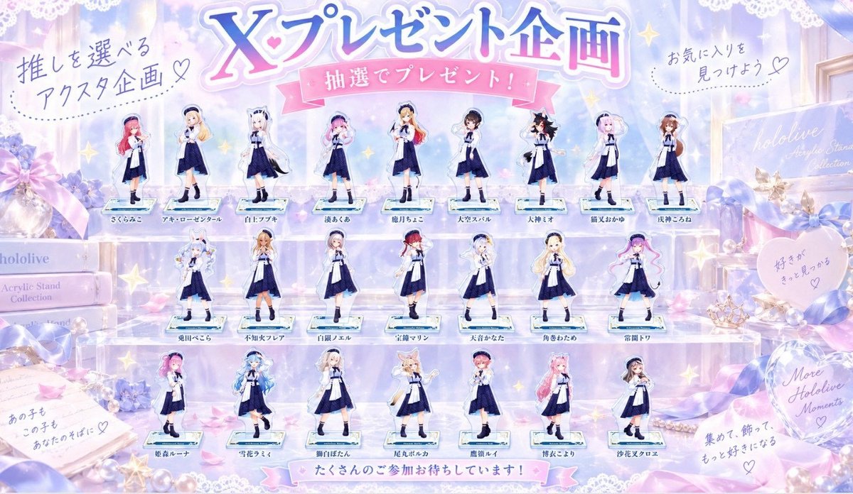 ini_jo1_555's tweet photo. 🎁 #ホロライブ 好きな方限定 🎁

/
ホロライブグッズが当たる‼️✨
お持ちでない方はぜひ🙌
\

その他にも……💁‍♀️
ギフトコードを複数名様に🎁

📮参加方法✍️
→フォロー
→リポスト
→希望をリプ

よろしくお願いします🌟

#ホロライブ 
#ホロライブ好きと繋がりたい 
#ホロリス https://t.co/BU6YdhuDbK